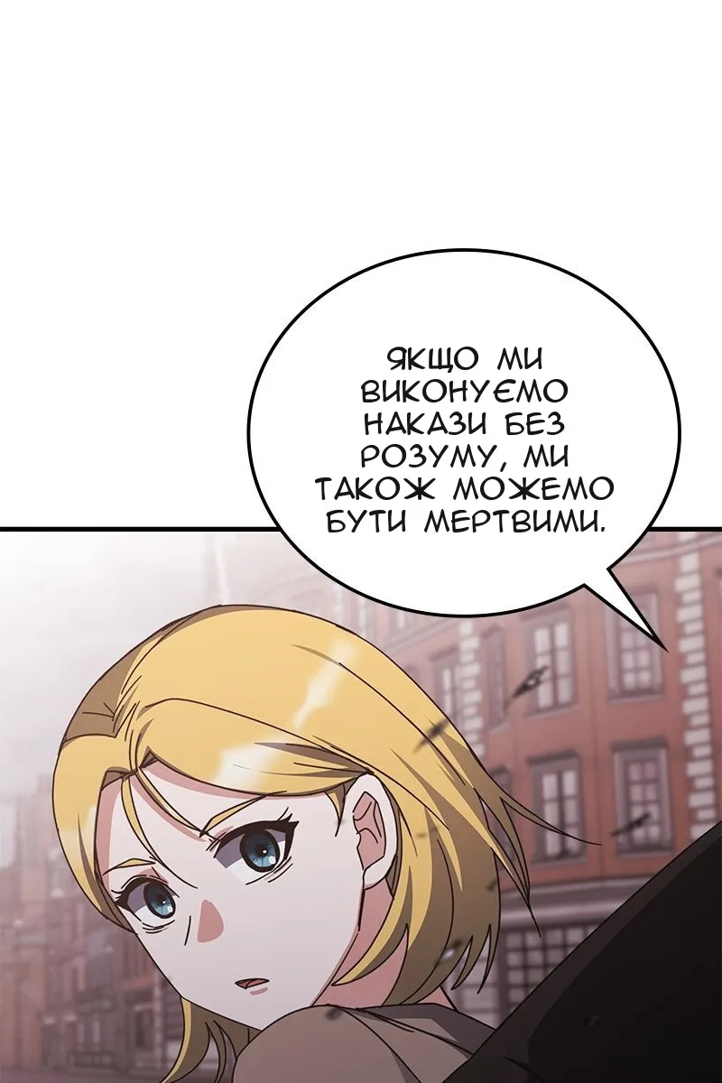 Сторінка 113