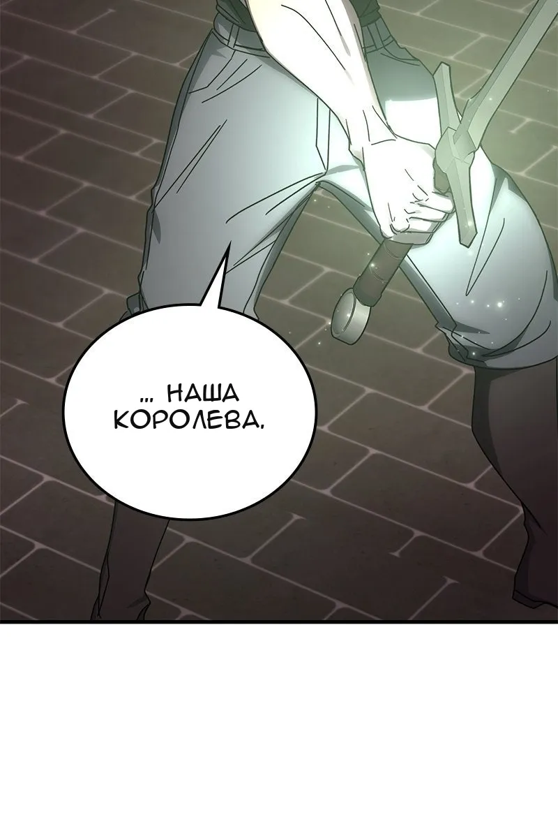 Сторінка 116