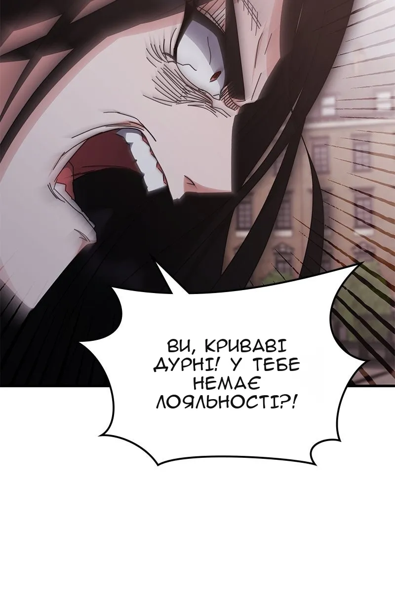 Сторінка 119