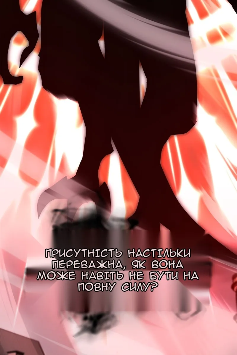 Сторінка 6