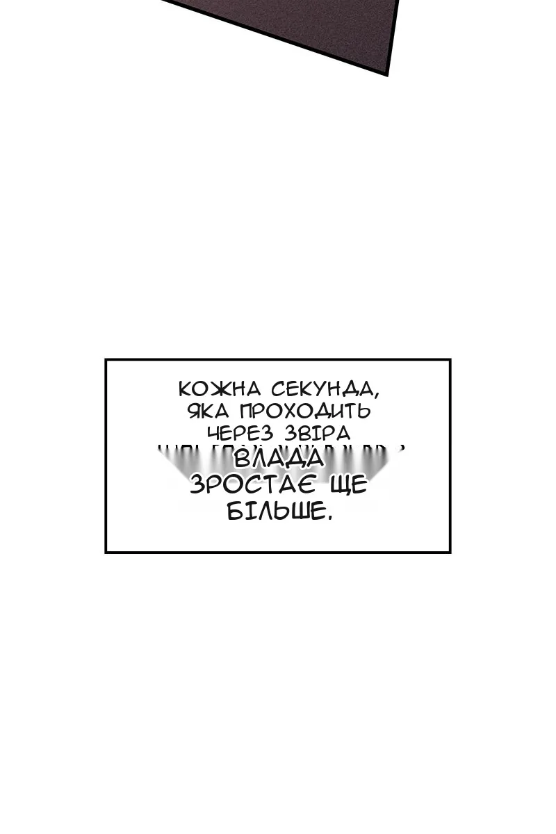 Сторінка 9