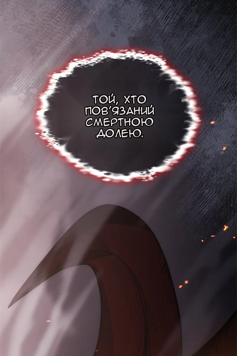 Сторінка 12