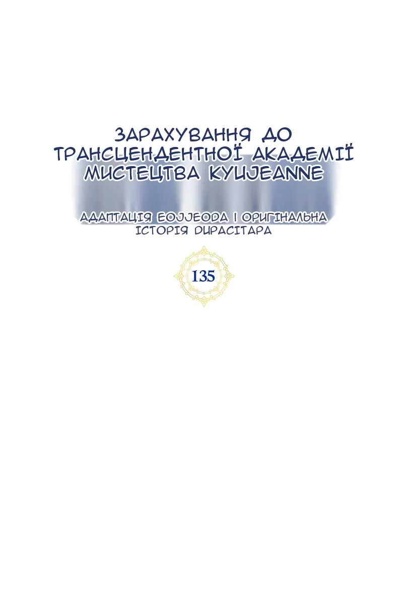 Сторінка 18