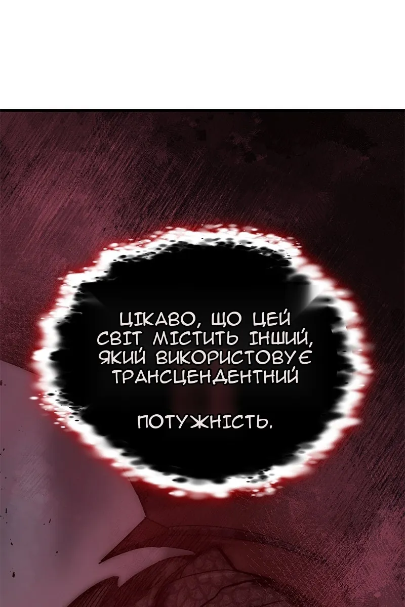 Сторінка 21