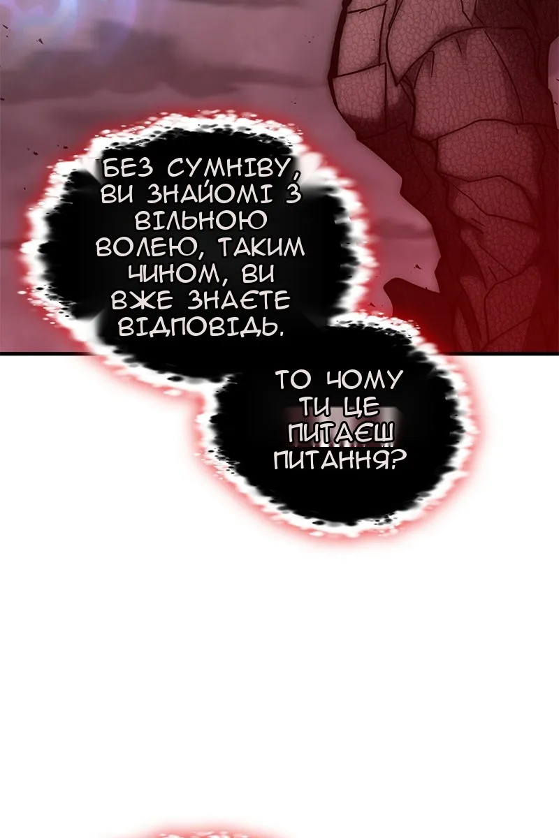 Сторінка 25