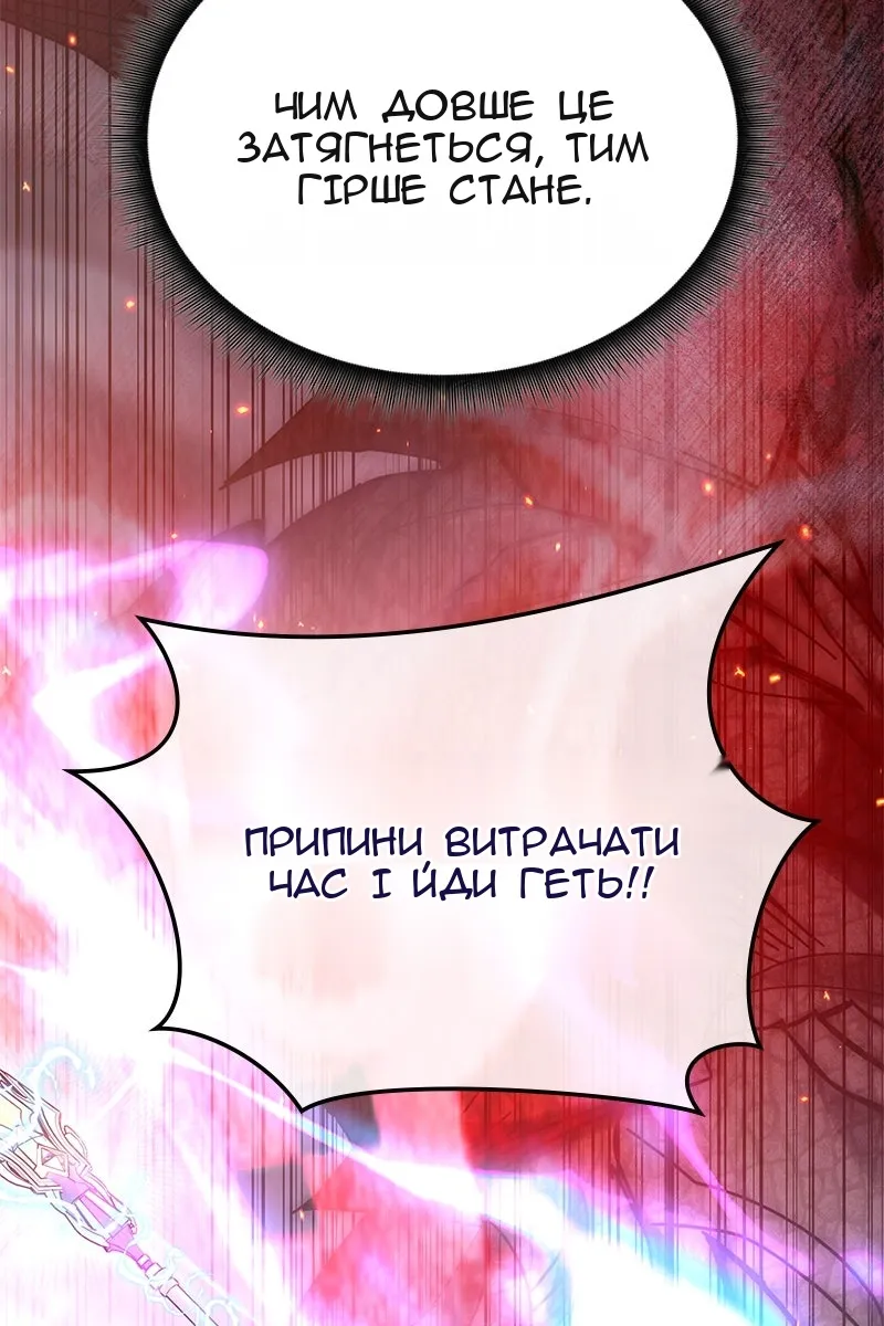 Сторінка 47