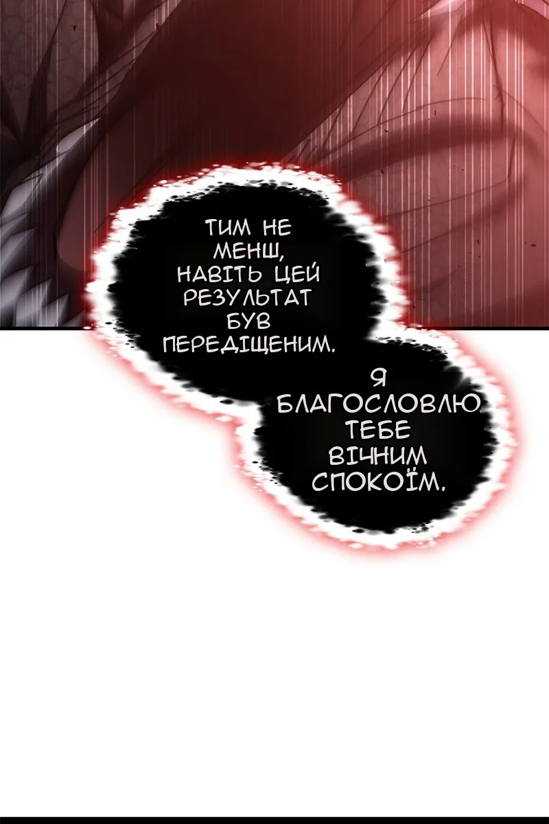 Сторінка 50