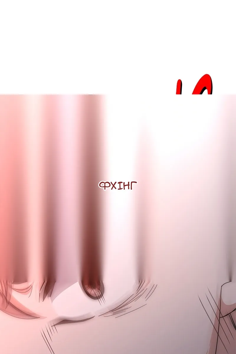 Сторінка 53