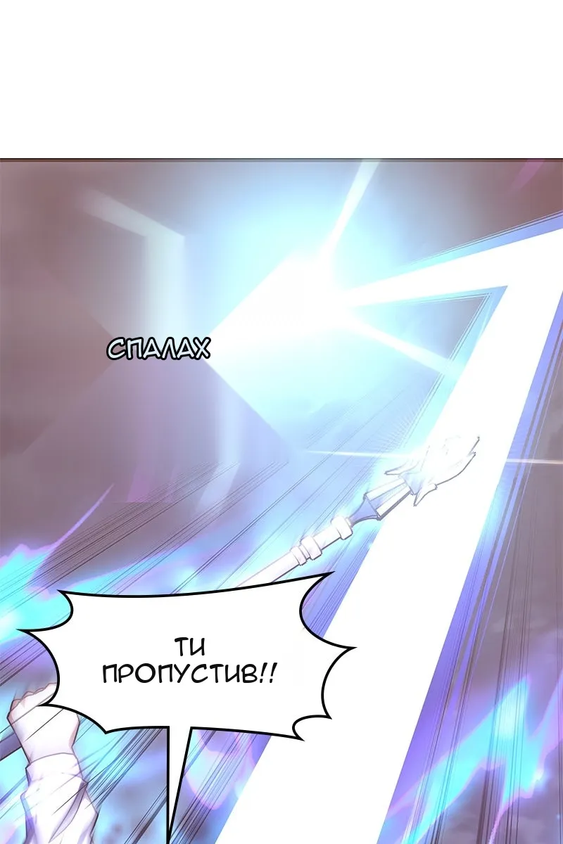 Сторінка 76