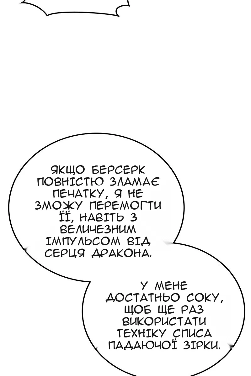 Сторінка 103
