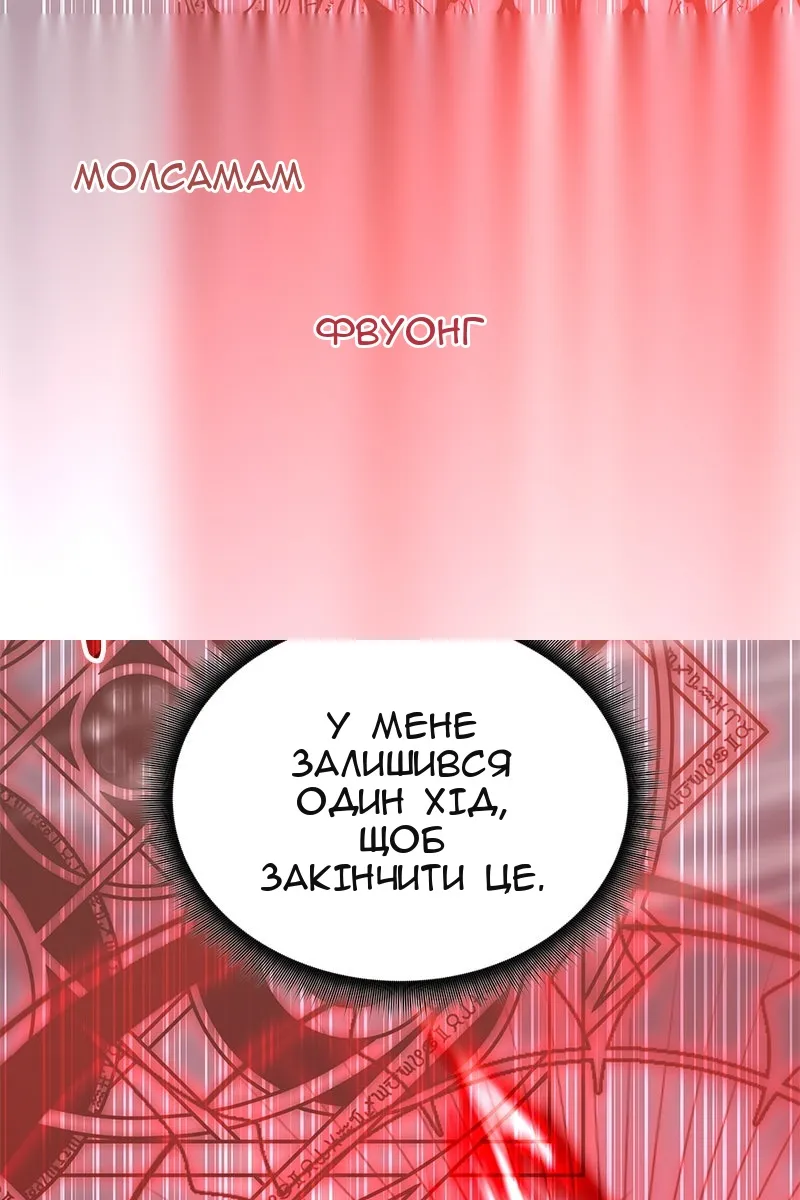 Сторінка 105