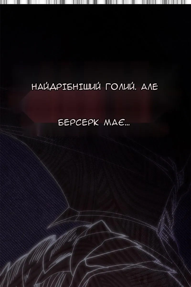 Сторінка 125