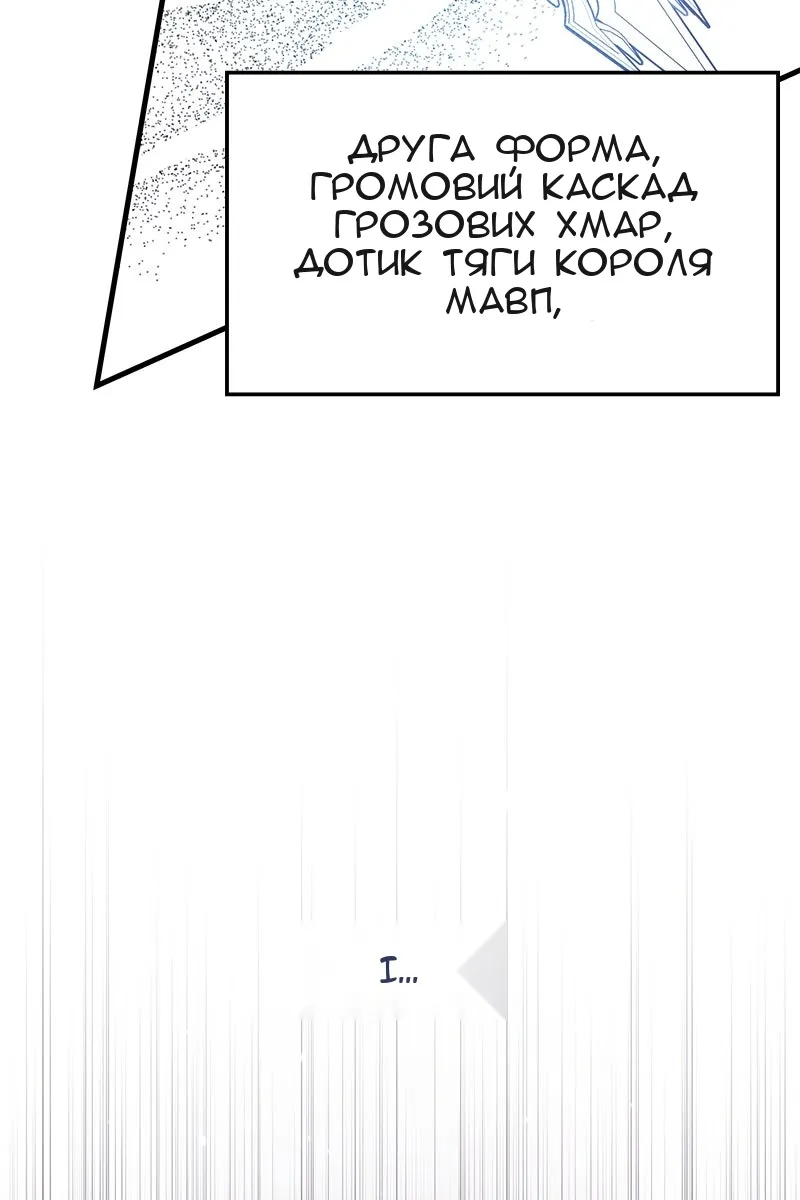 Сторінка 133