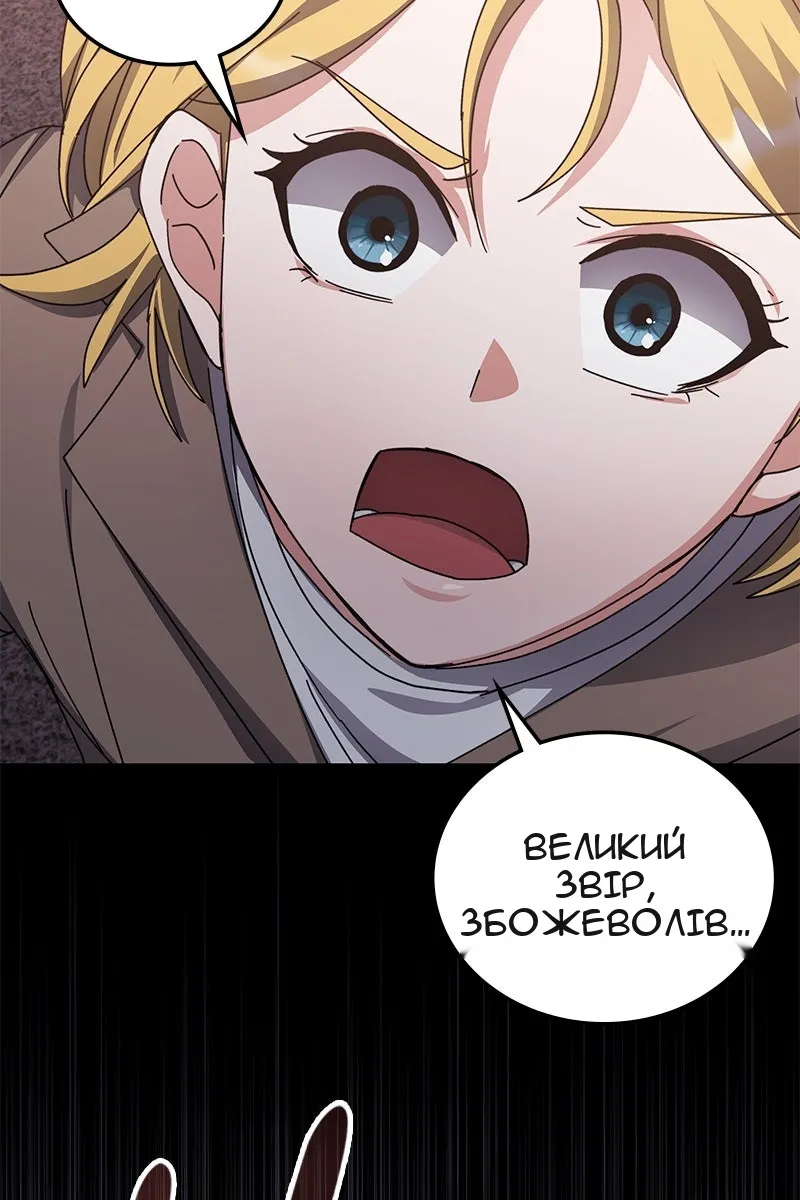Сторінка 157