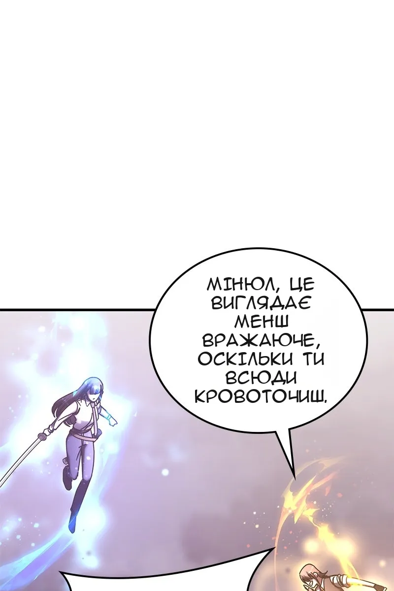 Сторінка 5