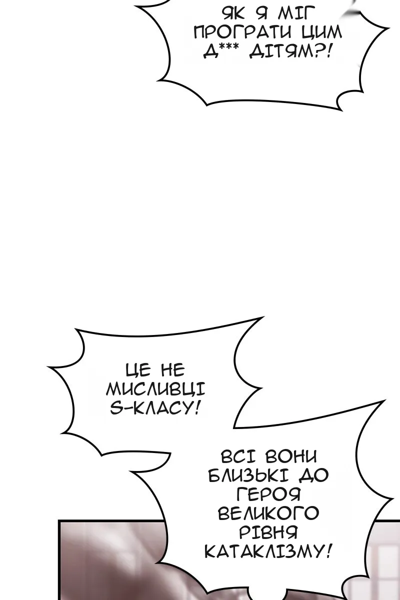Сторінка 7