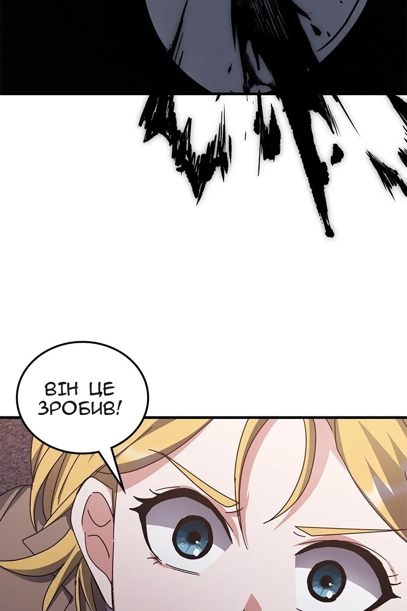 Сторінка 13