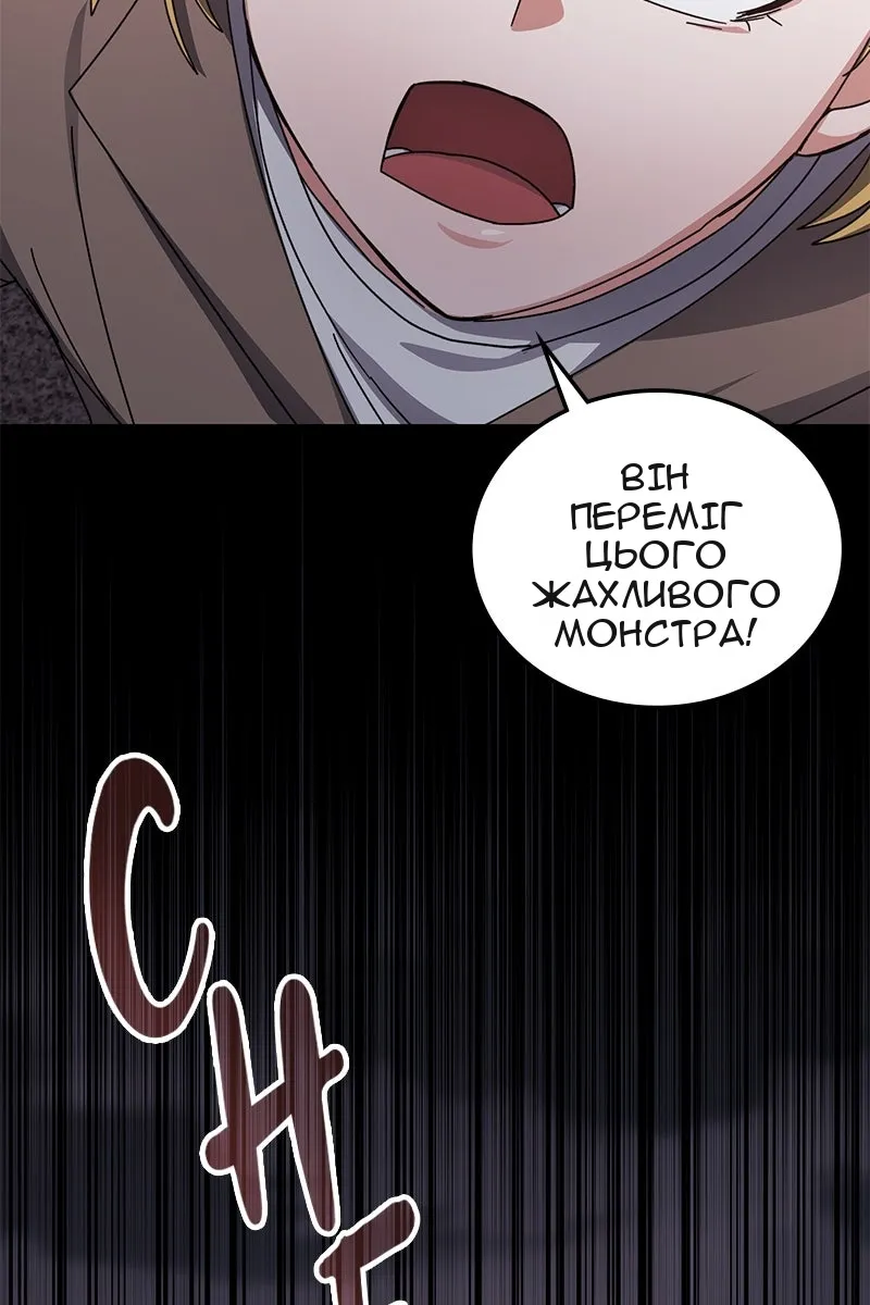 Сторінка 14