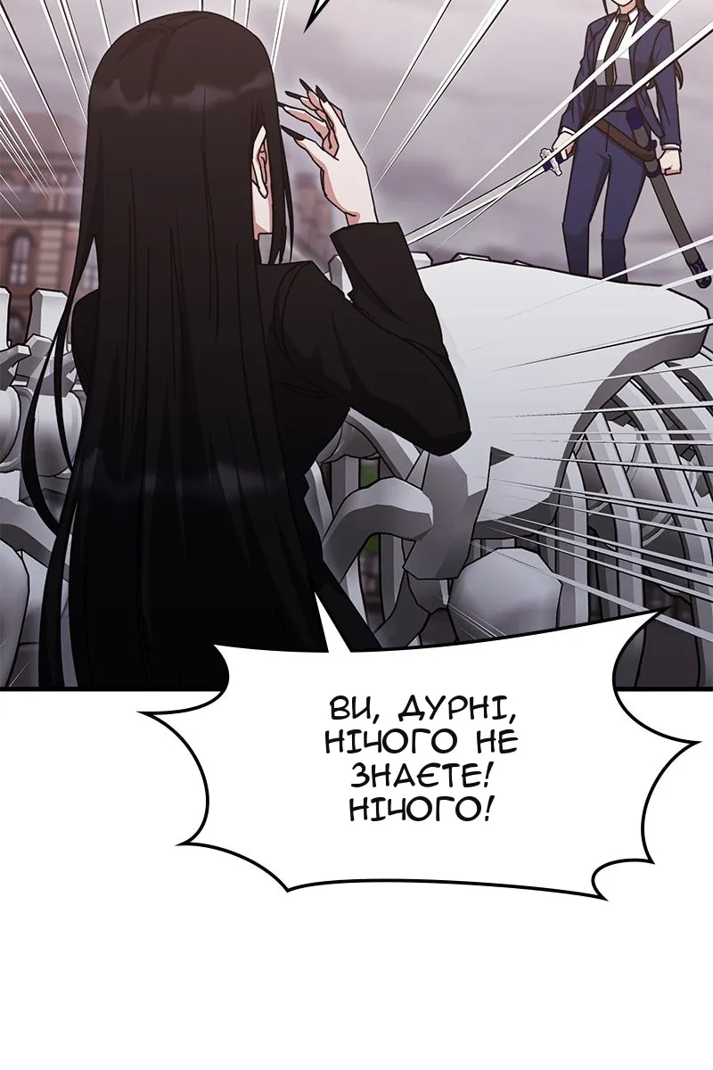 Сторінка 18