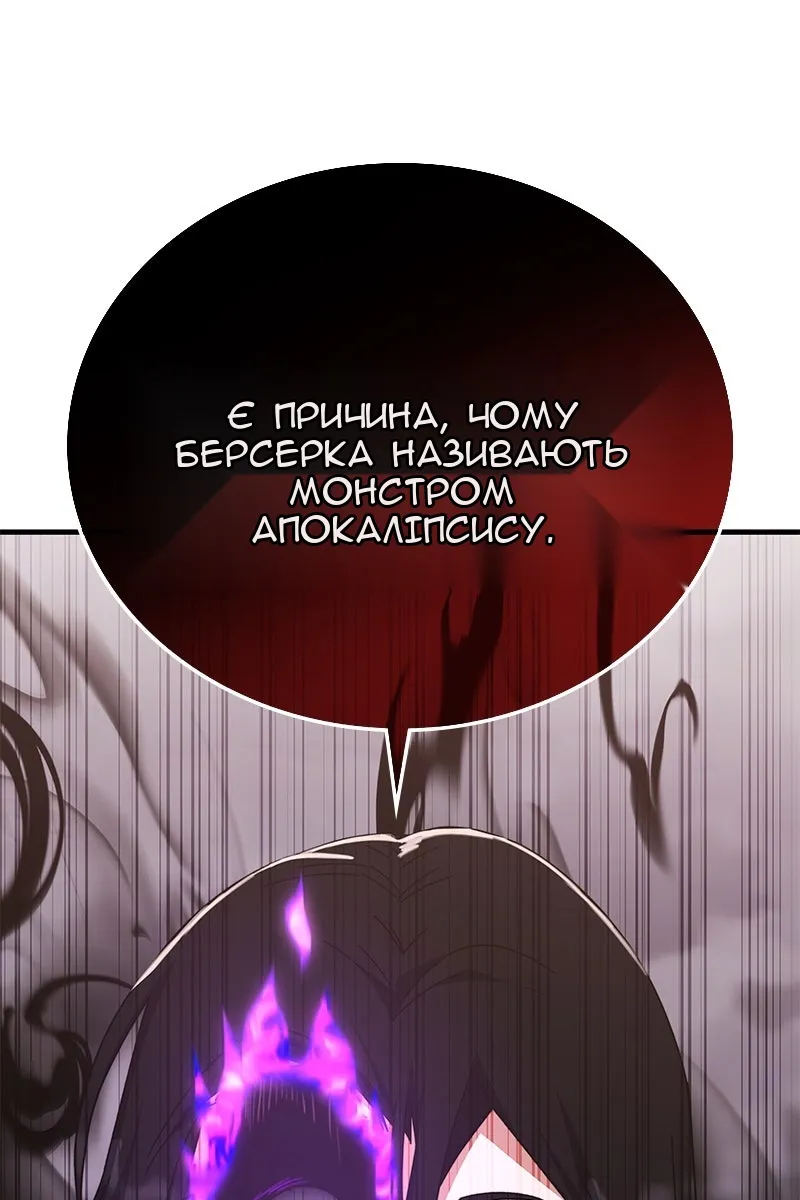 Сторінка 19