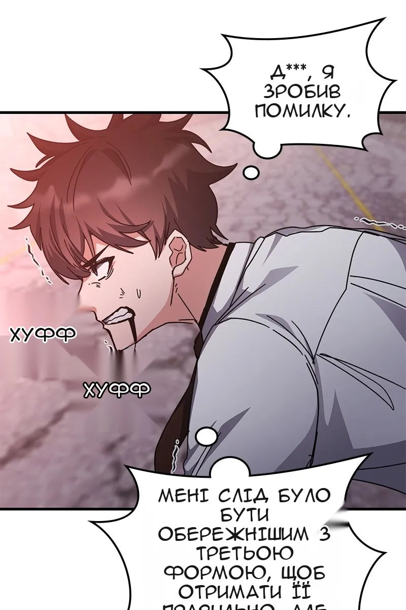 Сторінка 28