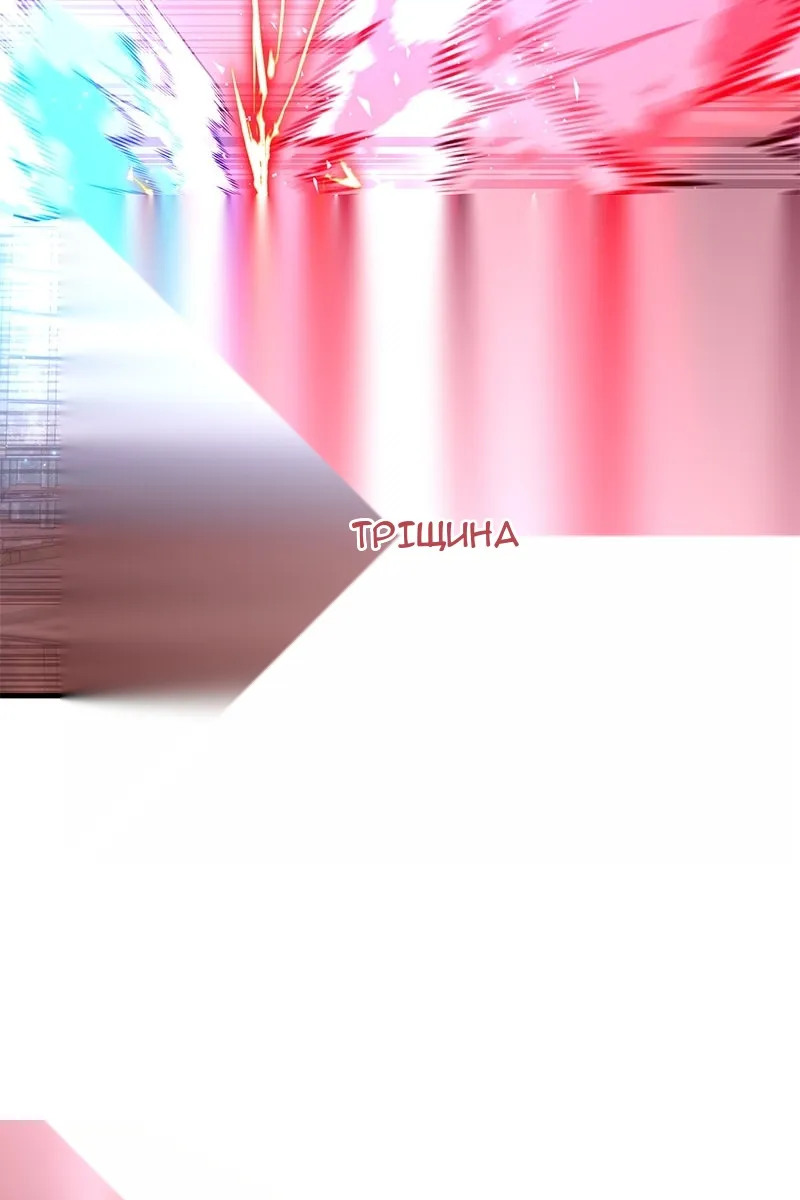 Сторінка 31