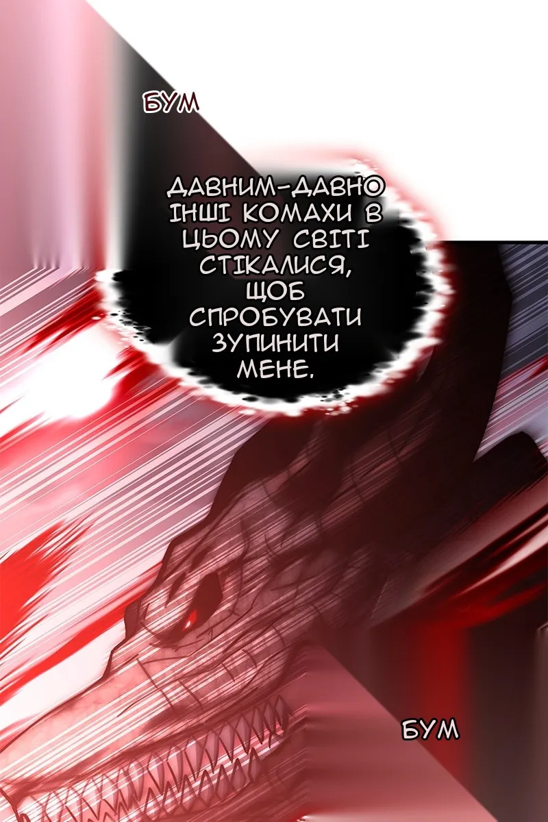 Сторінка 32
