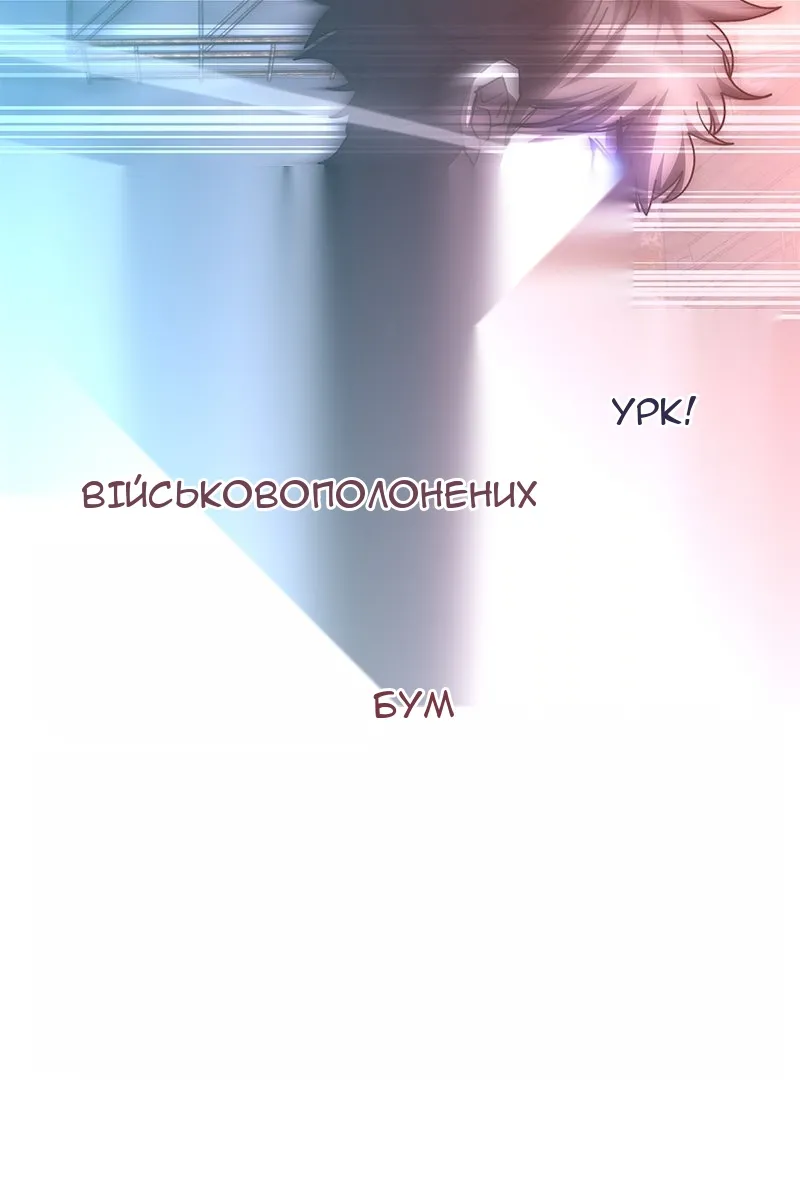 Сторінка 34