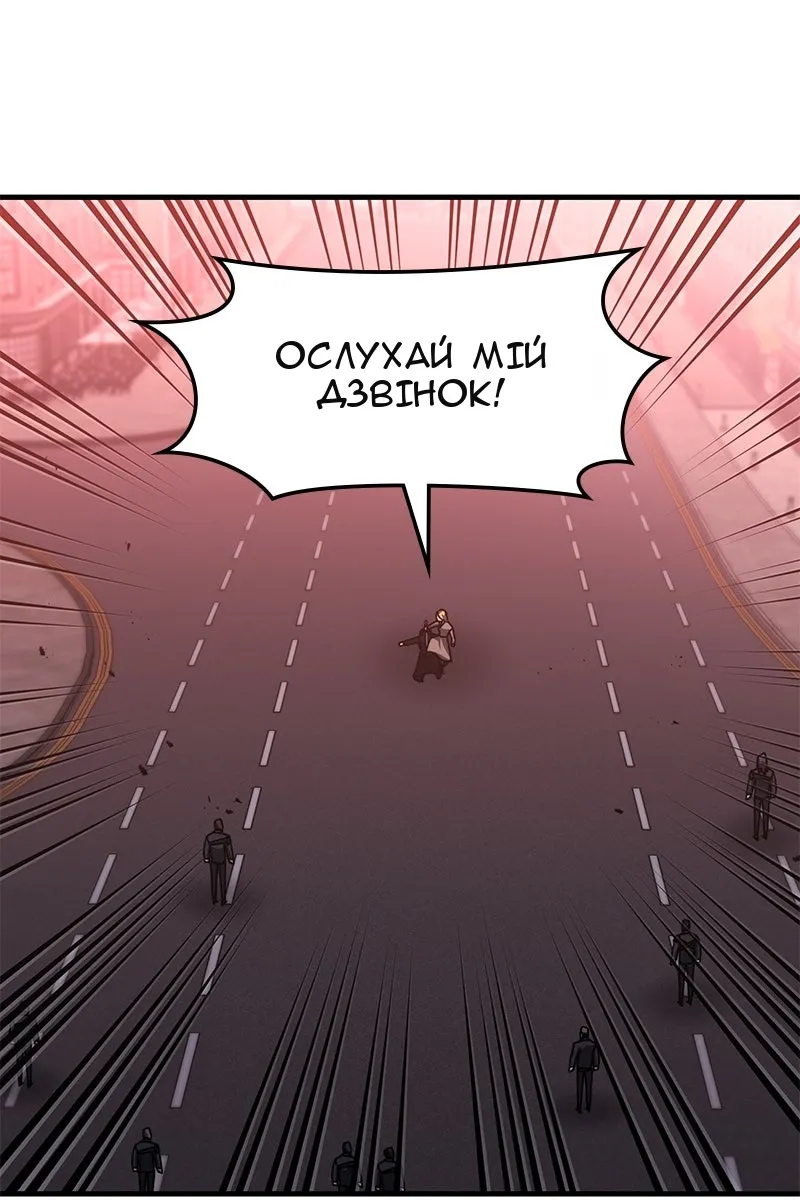 Сторінка 45
