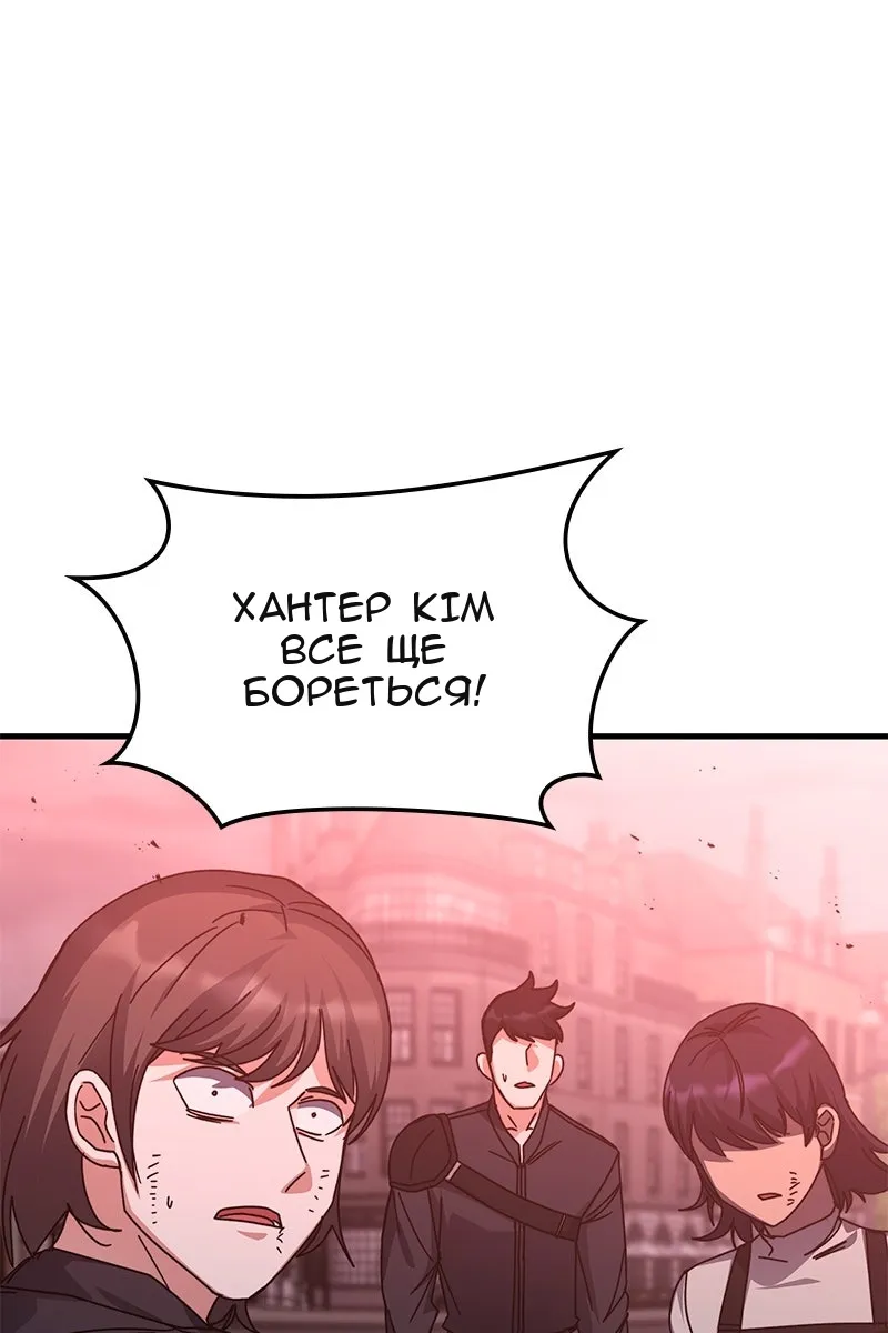 Сторінка 46
