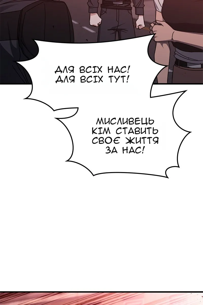 Сторінка 47