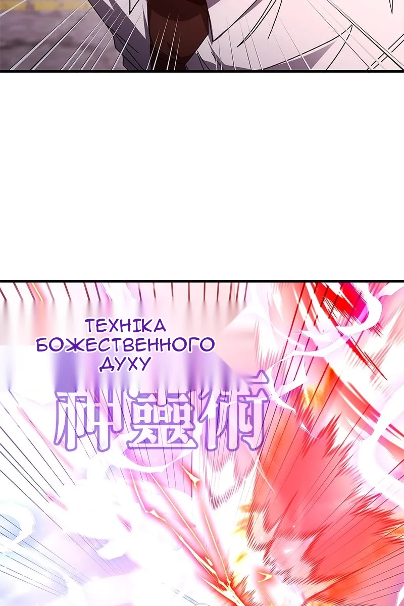 Сторінка 61