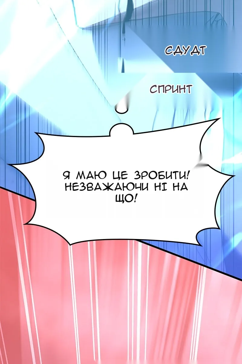 Сторінка 84