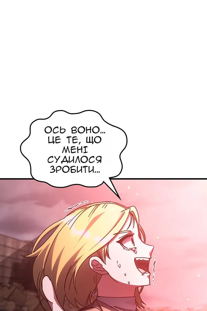 Сторінка 103
