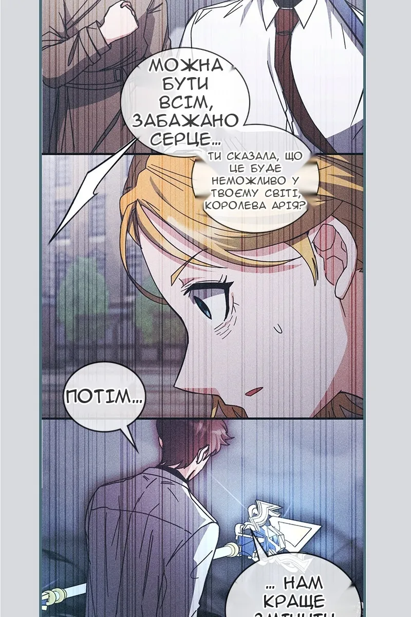 Сторінка 105