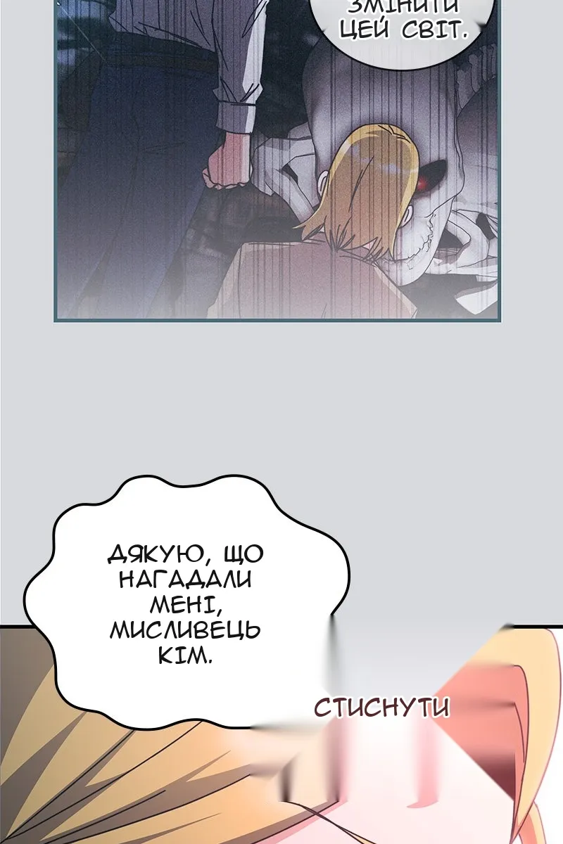 Сторінка 106