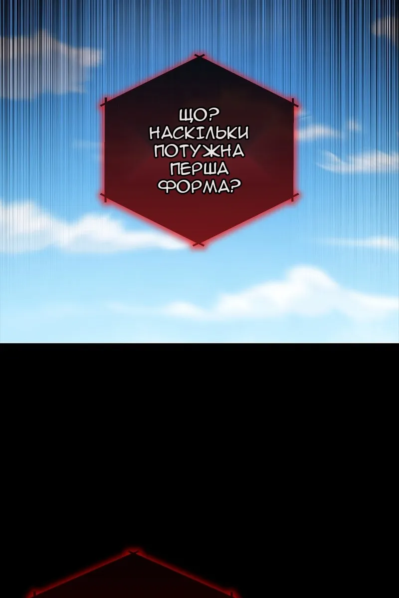 Сторінка 112