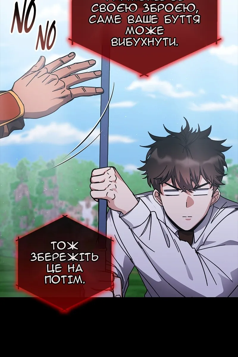 Сторінка 115