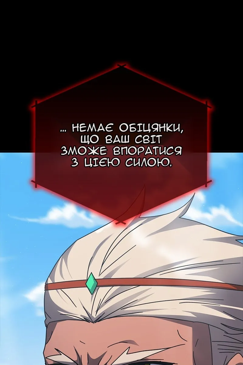 Сторінка 117
