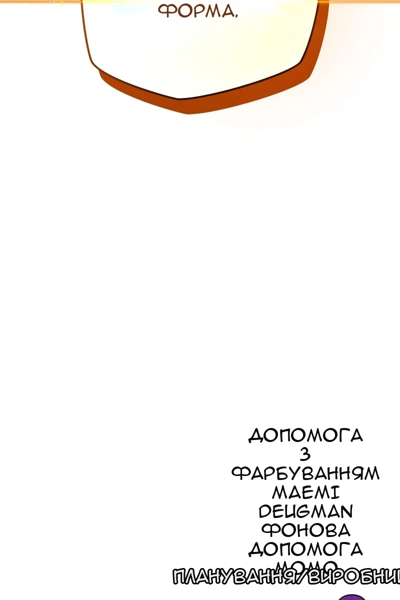 Сторінка 122