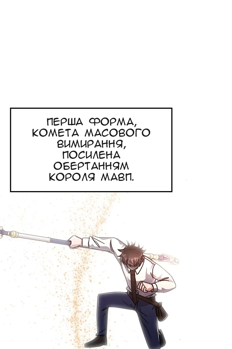 Сторінка 3