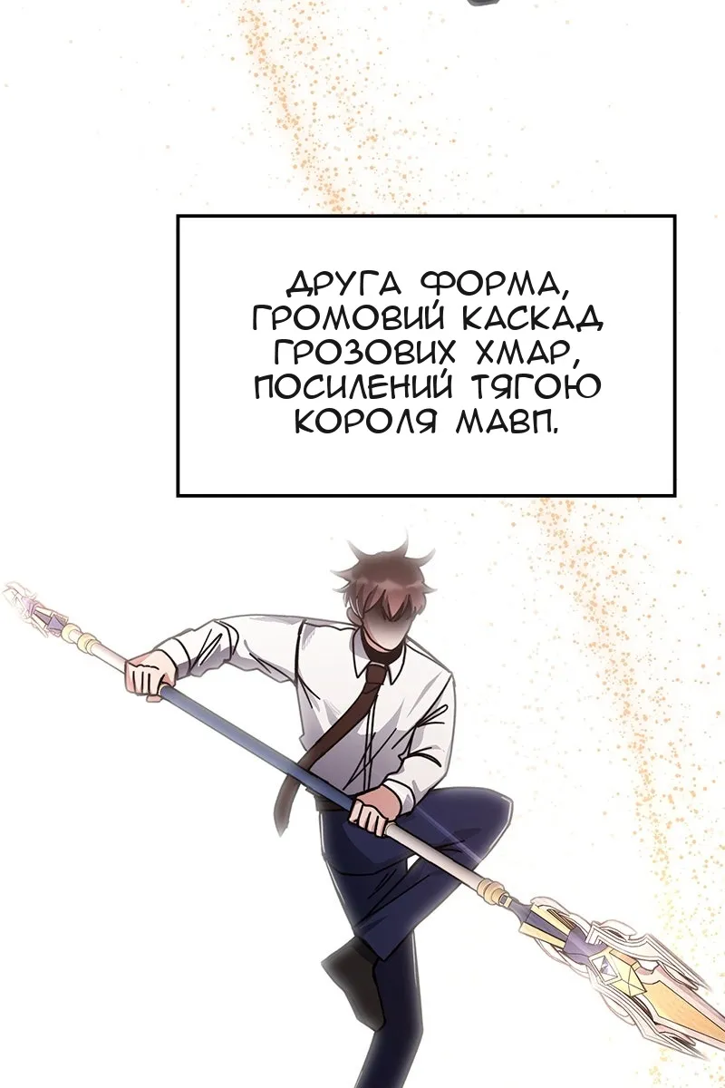 Сторінка 4