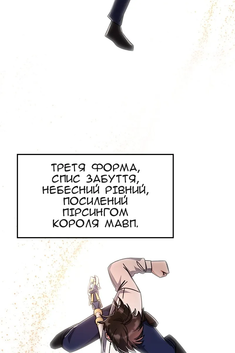 Сторінка 5