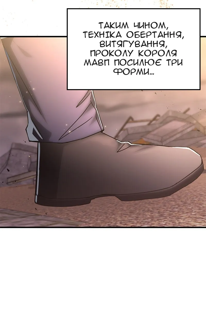 Сторінка 7