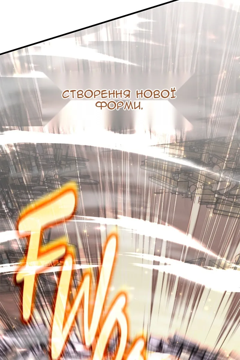 Сторінка 9
