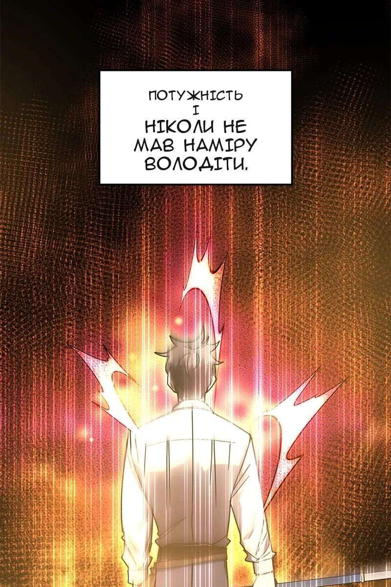 Сторінка 20