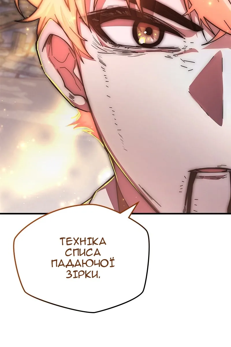 Сторінка 25