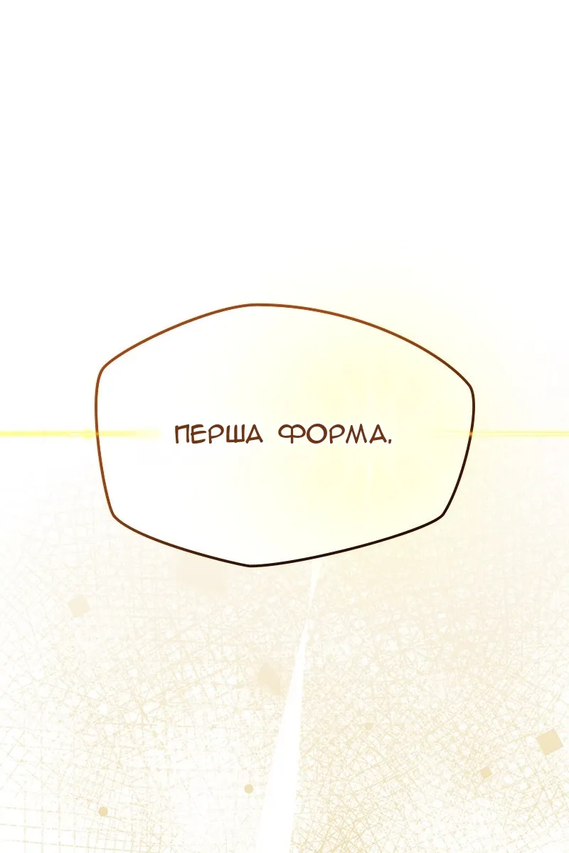 Сторінка 26