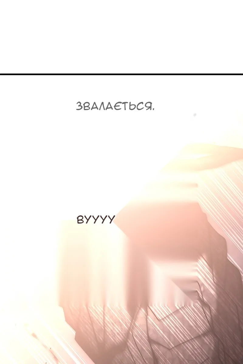 Сторінка 48