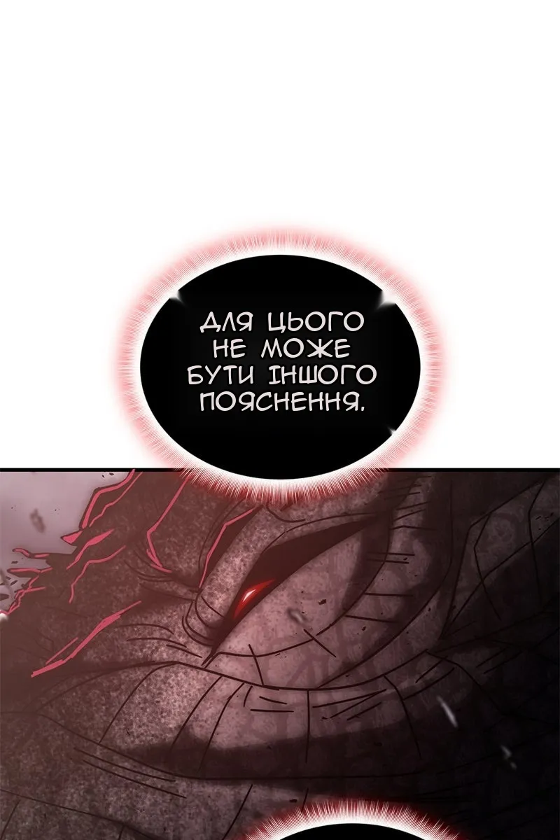 Сторінка 52